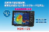 HONDEX HDX-12S