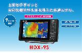 HONDEX HDX-9S